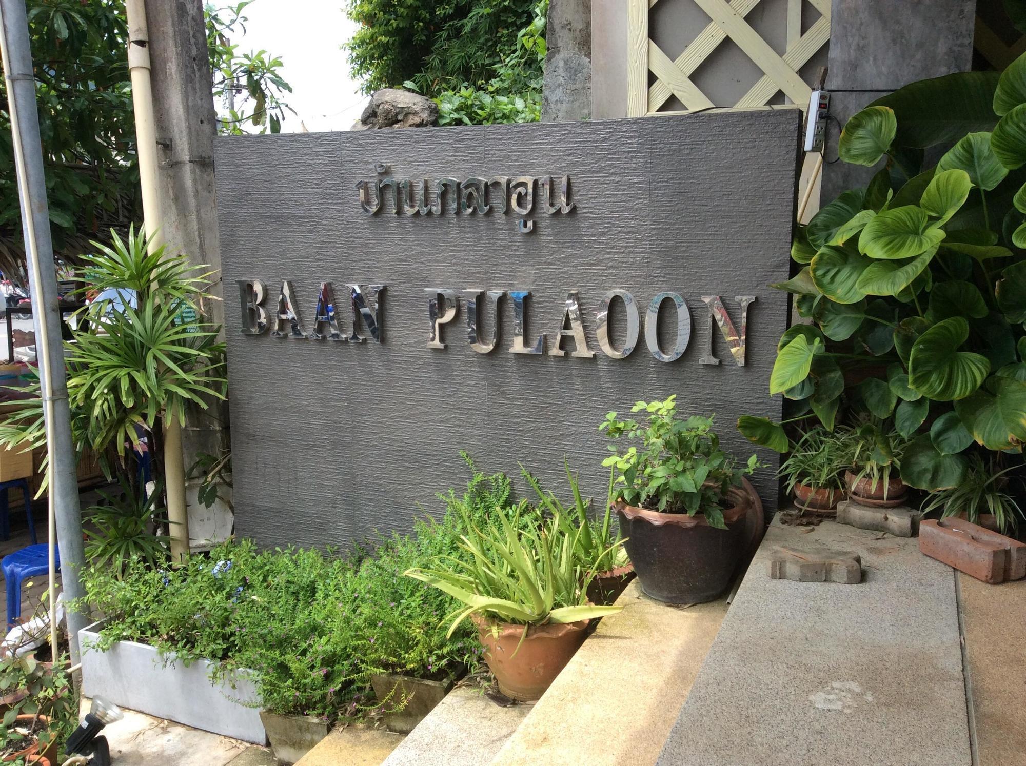 Hotel Baan Pulaoon Krabi town Exterior foto